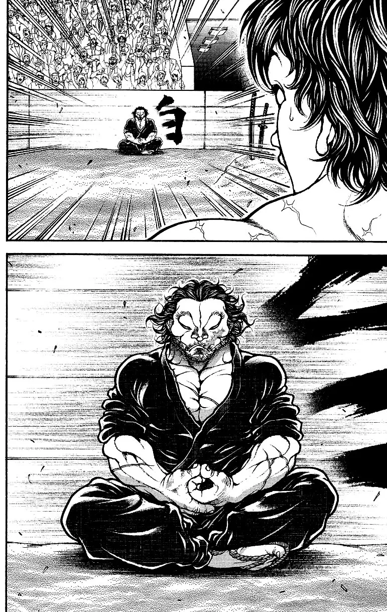 Baki Dou - Page 12