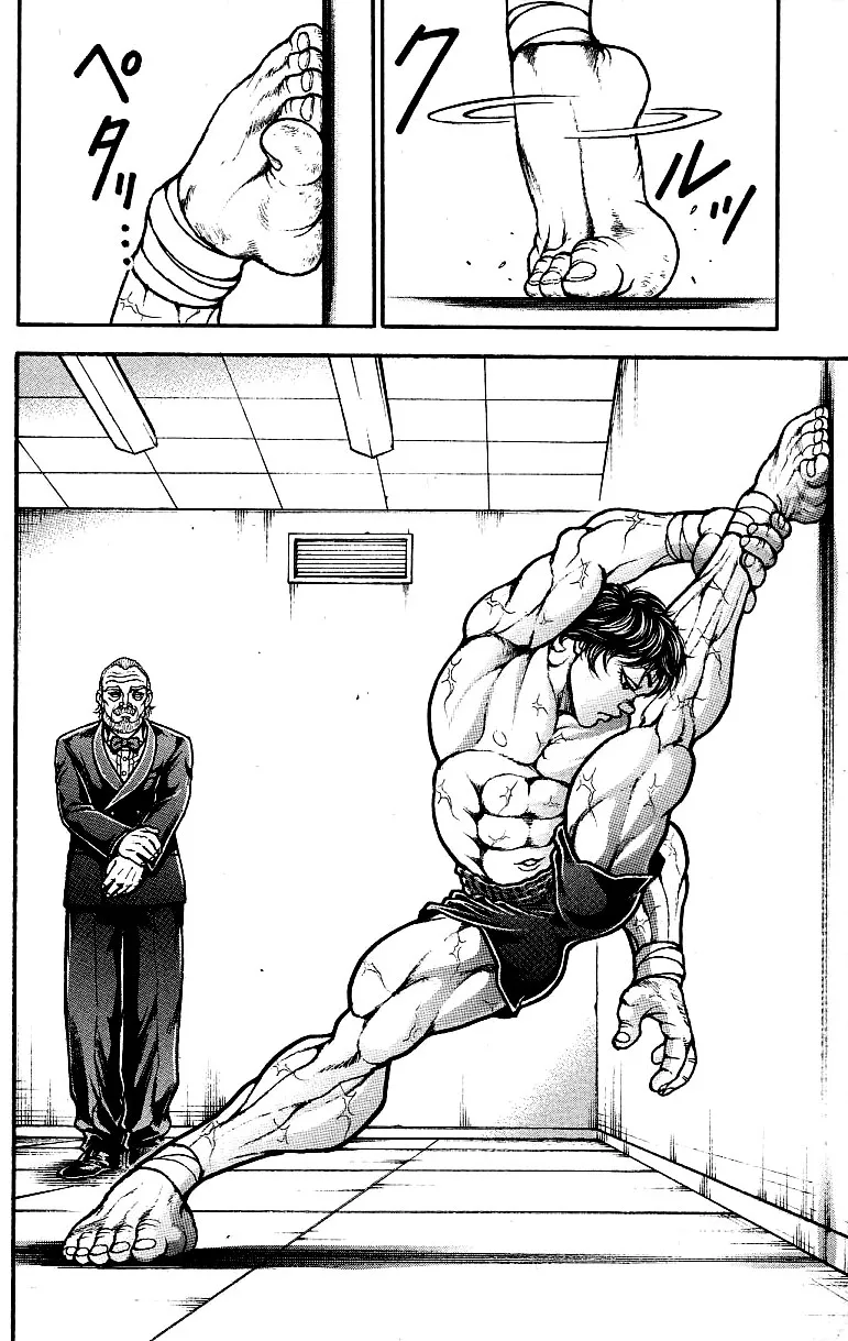 Baki Dou - Page 5