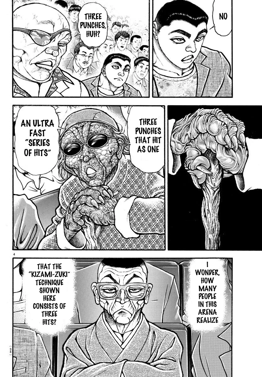 Baki Dou - Page 3