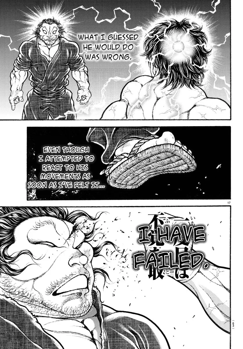 Baki Dou - Page 16