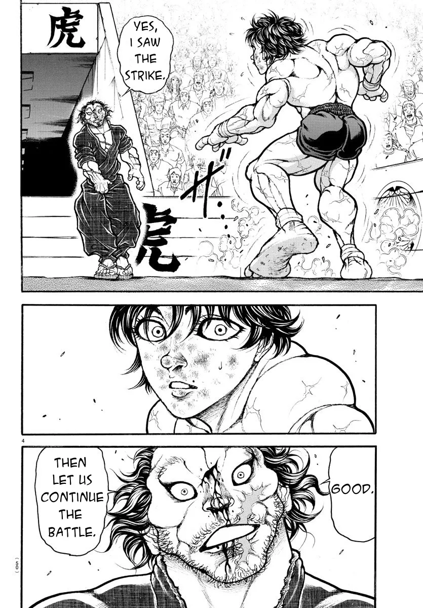 Baki Dou - Page 3