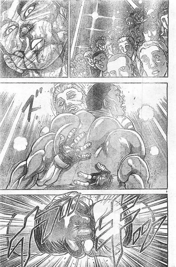 Baki Dou - Page 5