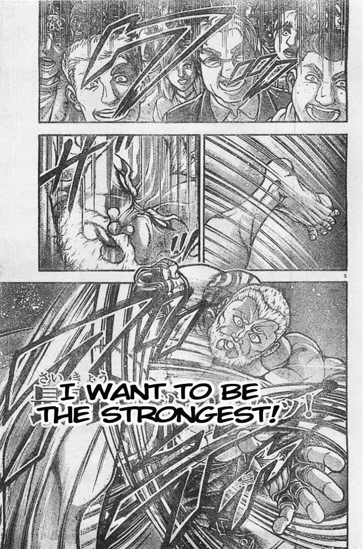 Baki Dou - Page 7