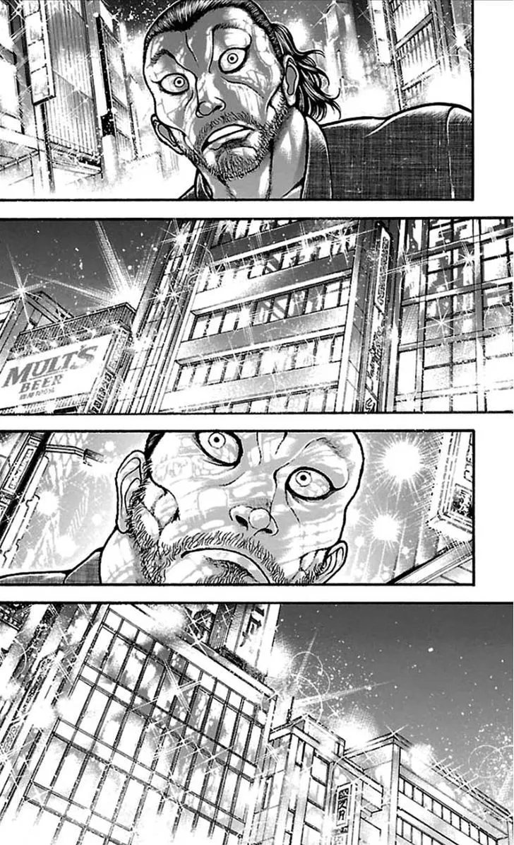 Baki Dou - Page 1