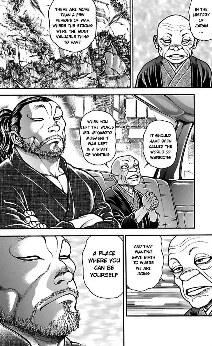 Baki Dou - Page 12