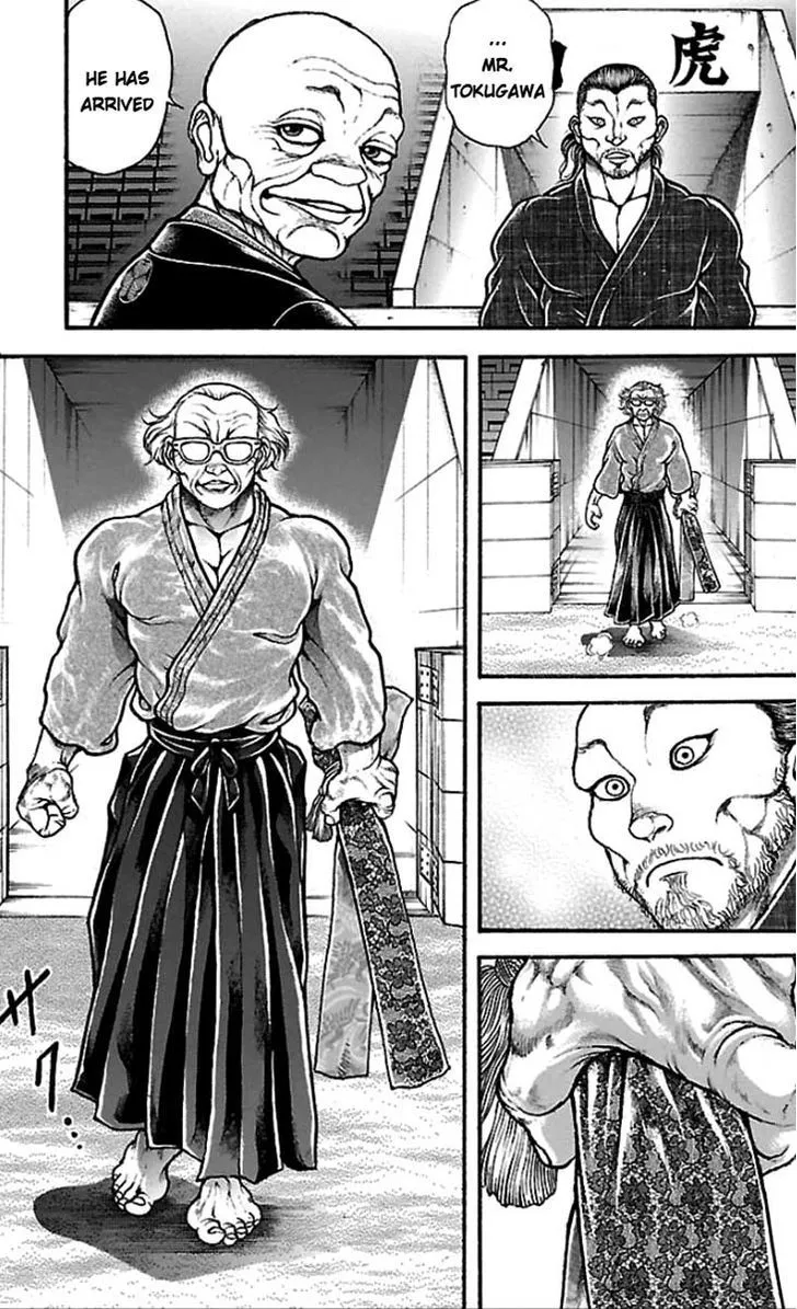 Baki Dou - Page 17