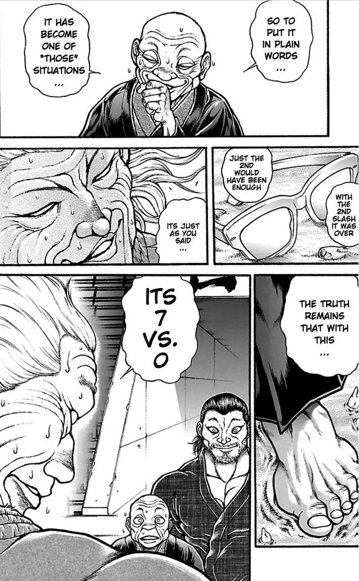 Baki Dou - Page 17