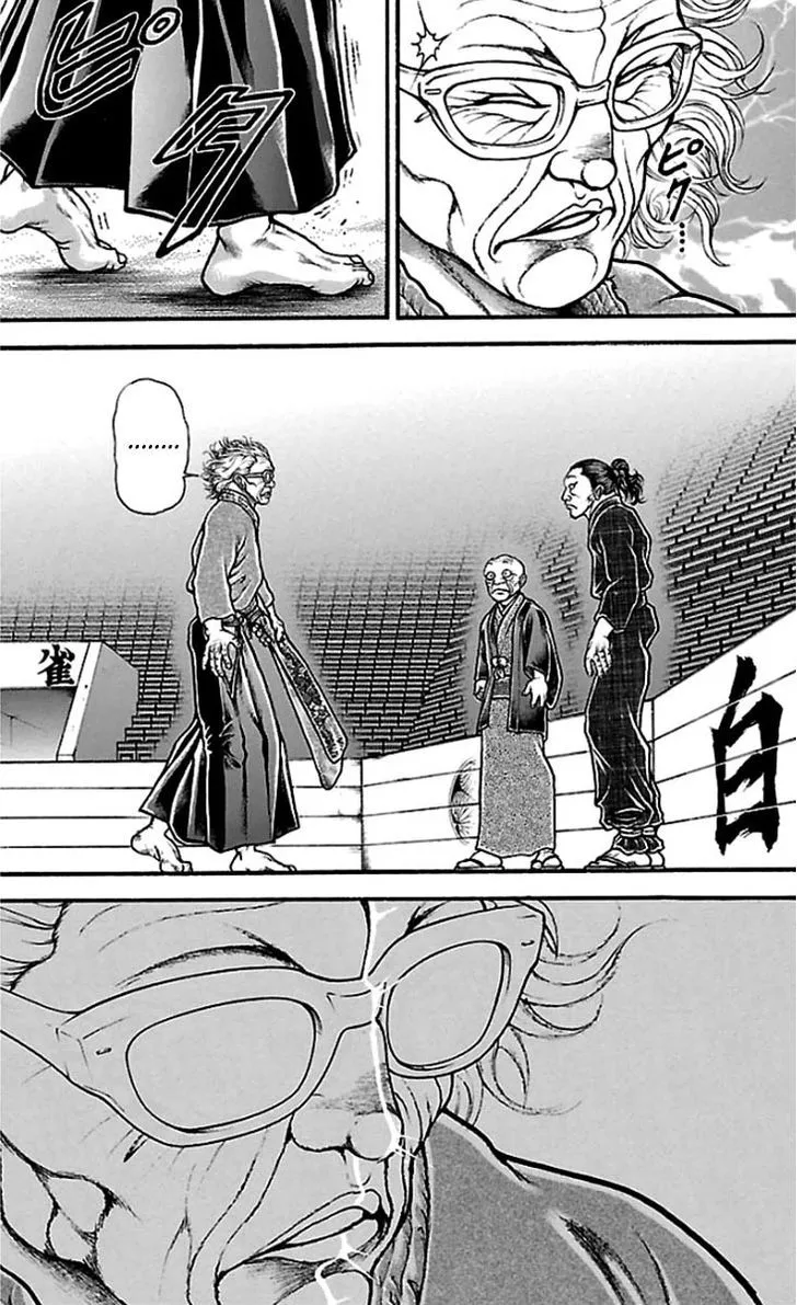 Baki Dou - Page 2