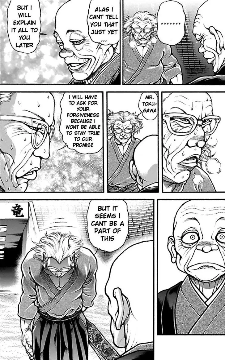 Baki Dou - Page 7