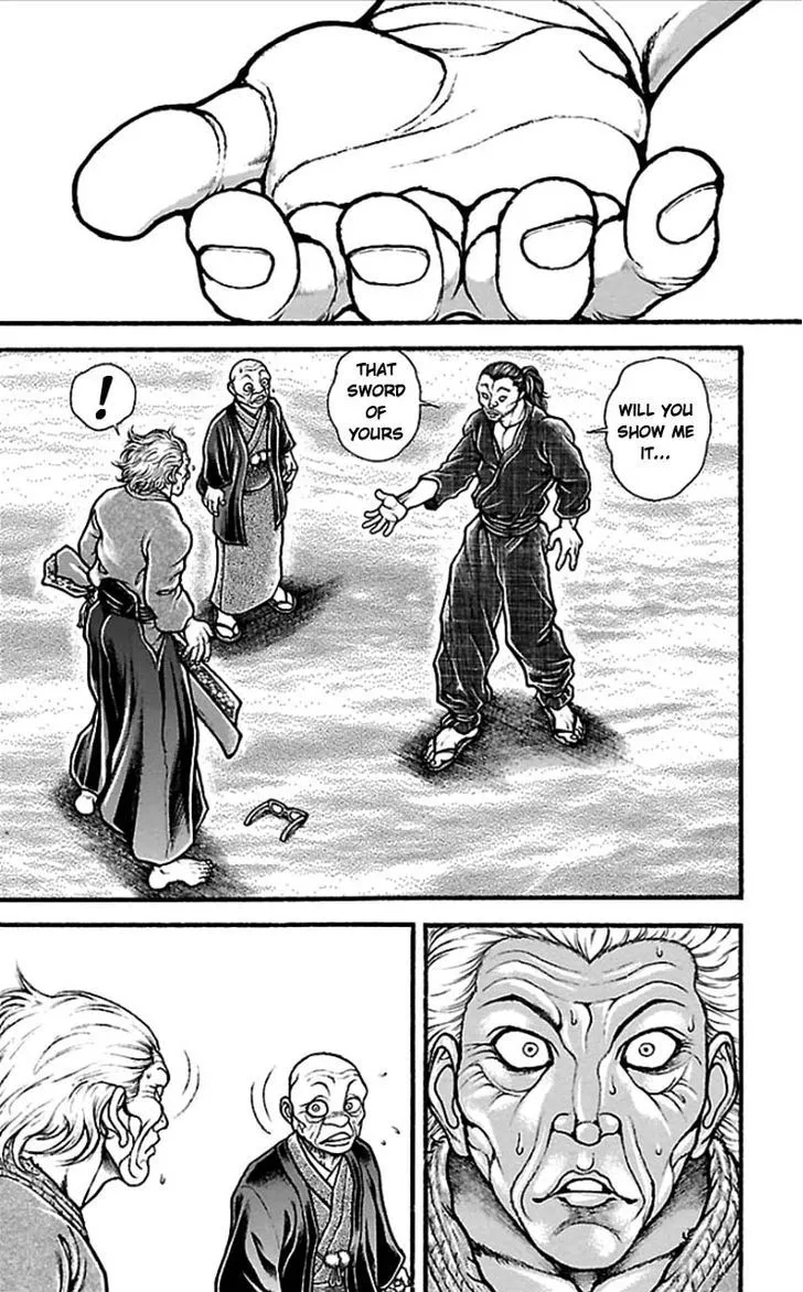 Baki Dou - Page 1