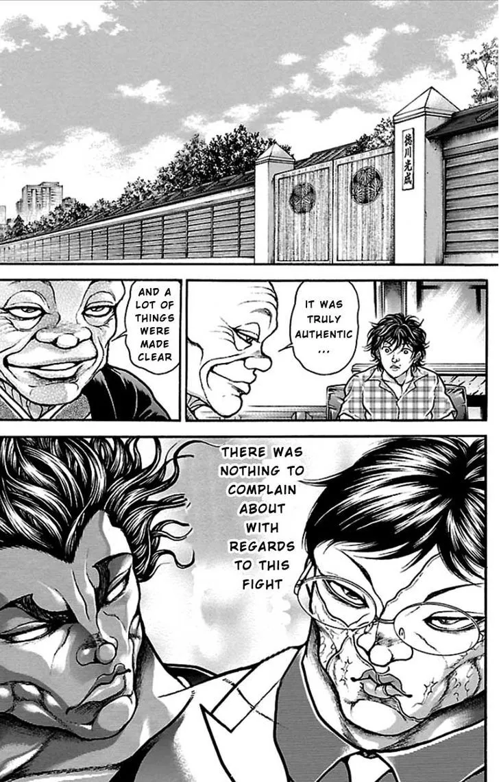 Baki Dou - Page 3