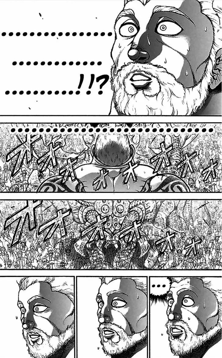 Baki Dou - Page 5