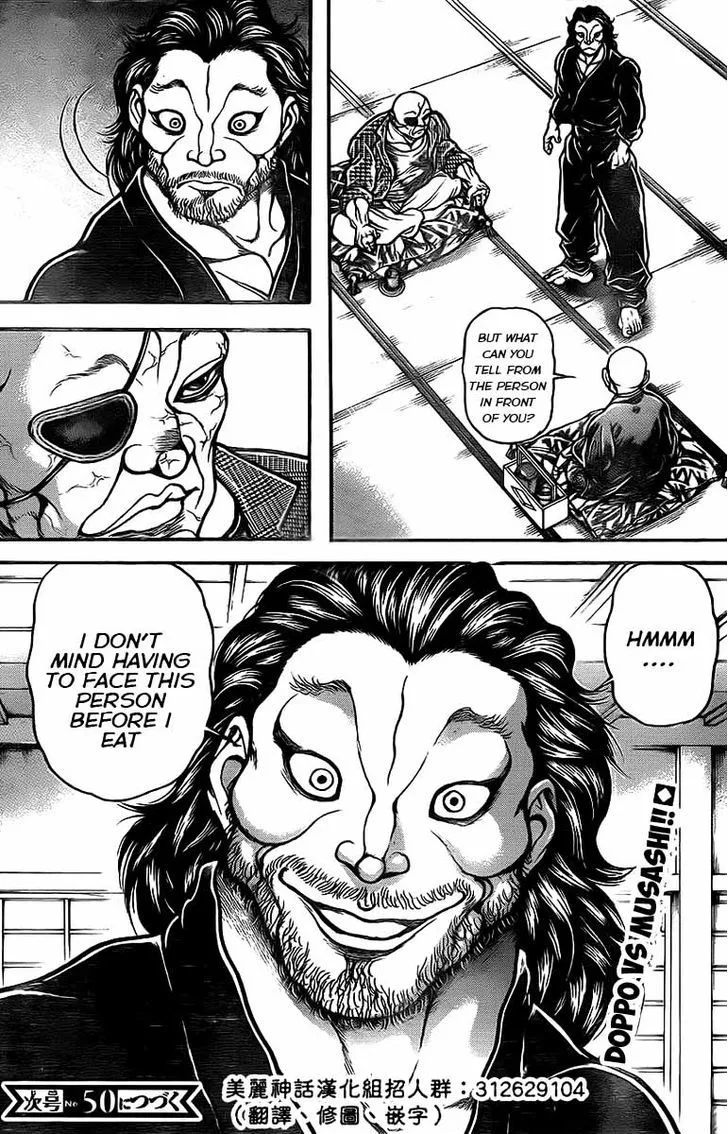 Baki Dou - Page 19