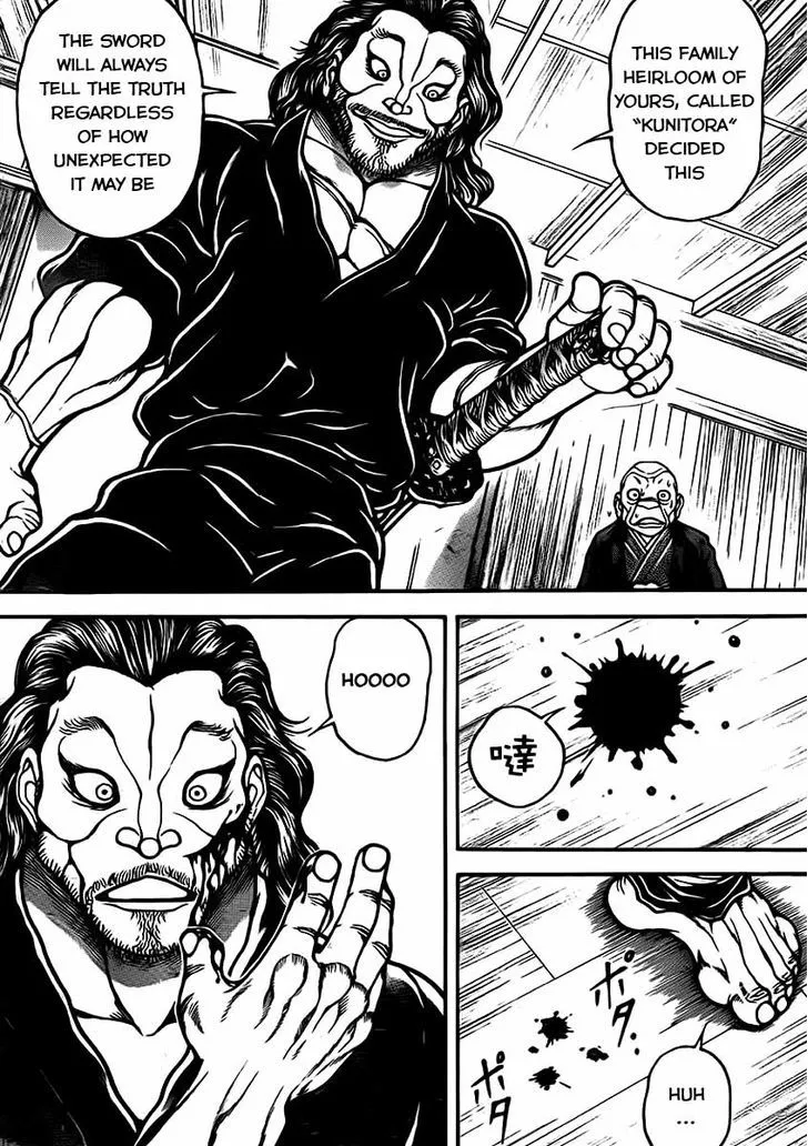 Baki Dou - Page 15