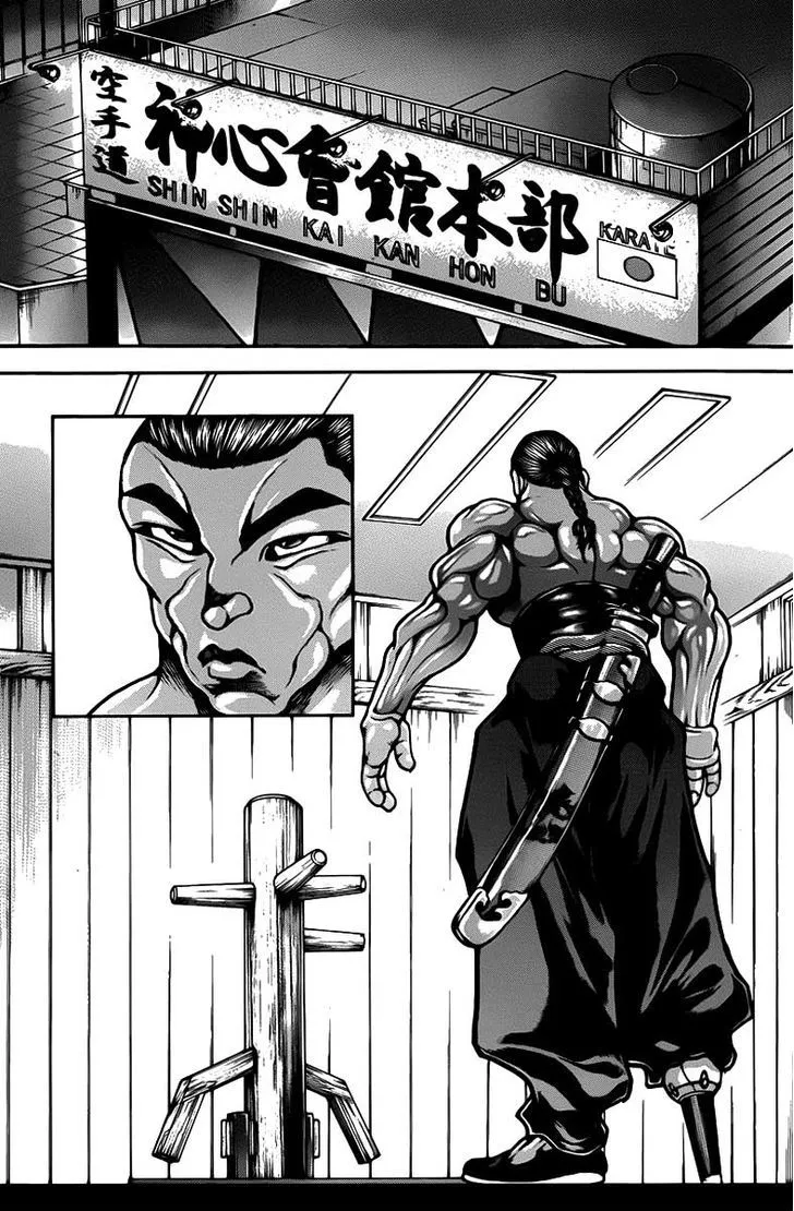 Baki Dou - Page 10