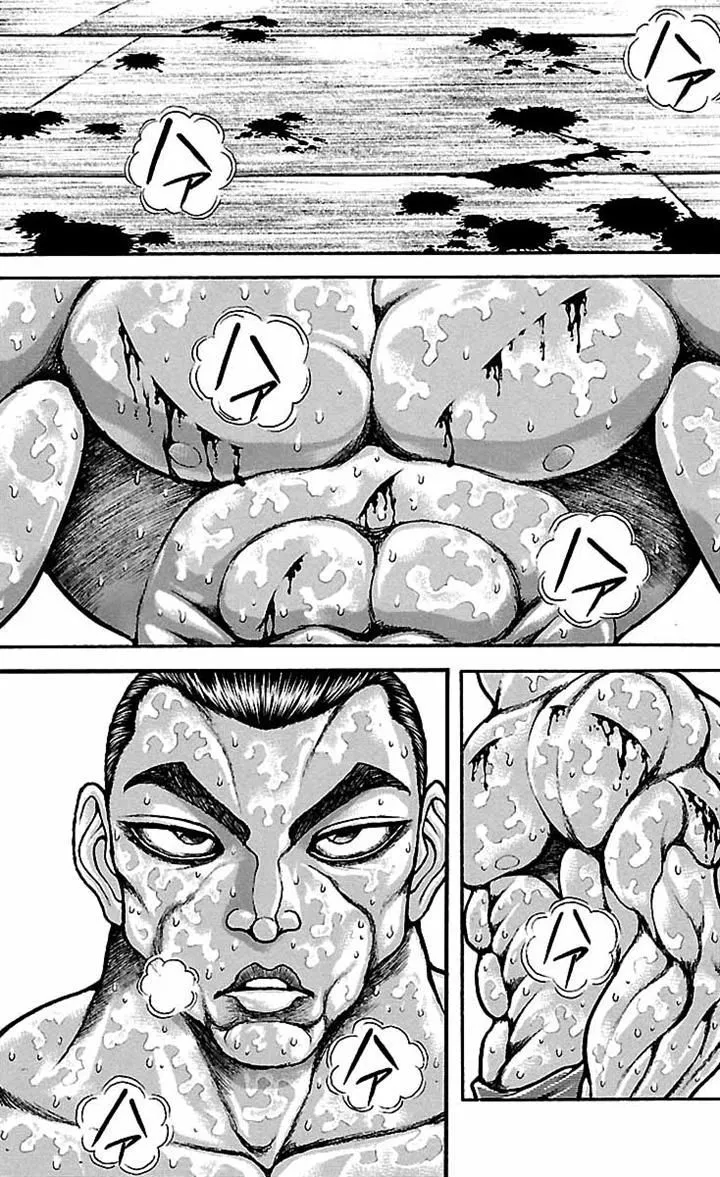 Baki Dou - Page 1