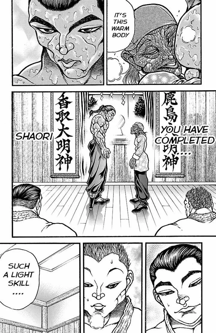 Baki Dou - Page 6