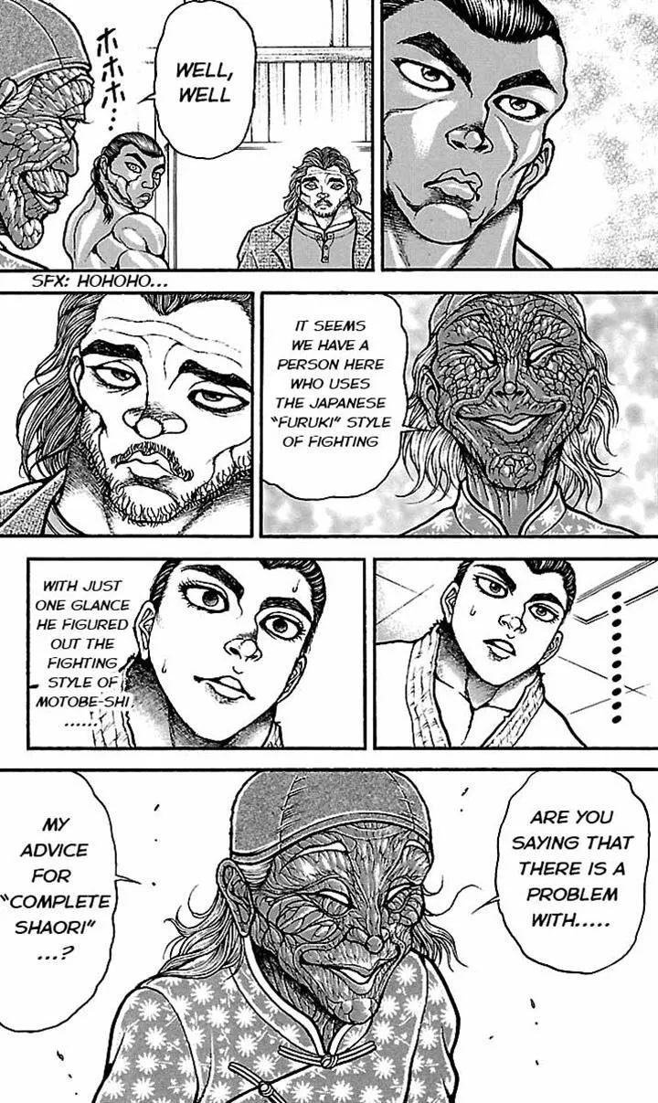 Baki Dou - Page 17