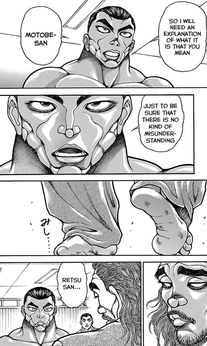 Baki Dou - Page 1