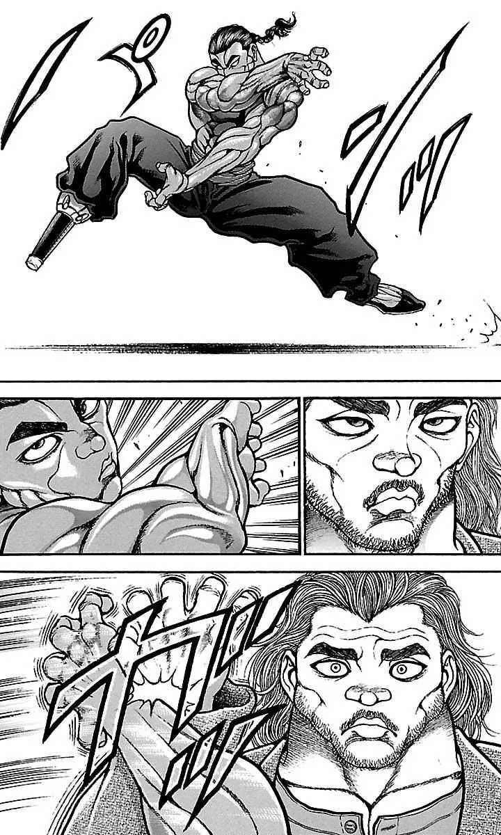 Baki Dou - Page 17