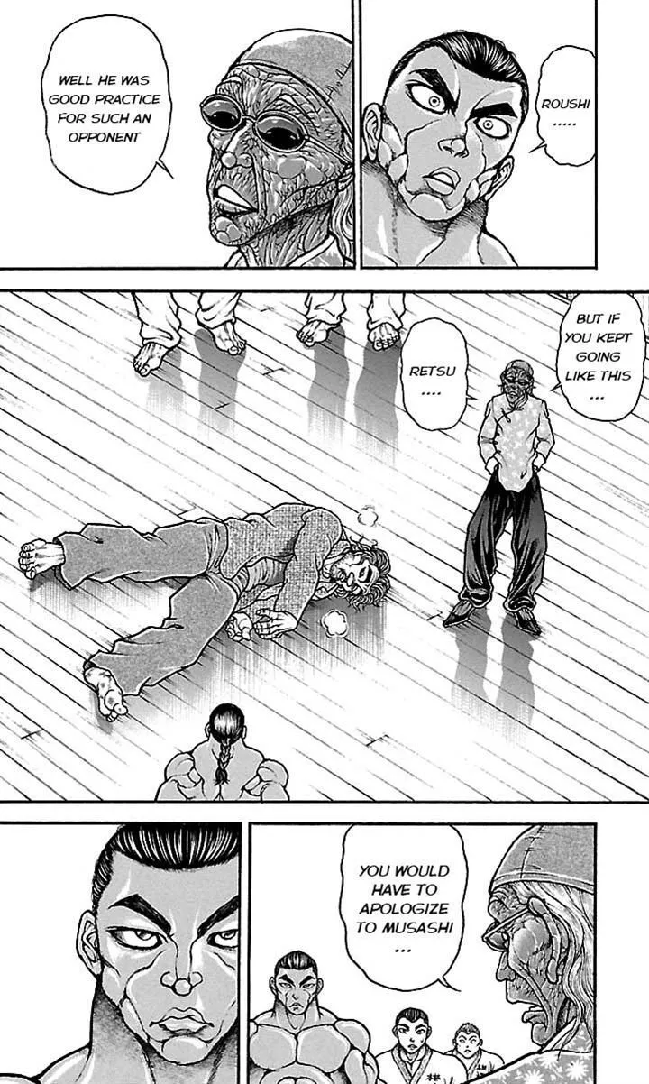 Baki Dou - Page 7