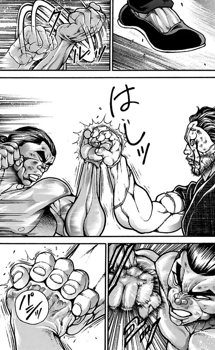 Baki Dou - Page 9