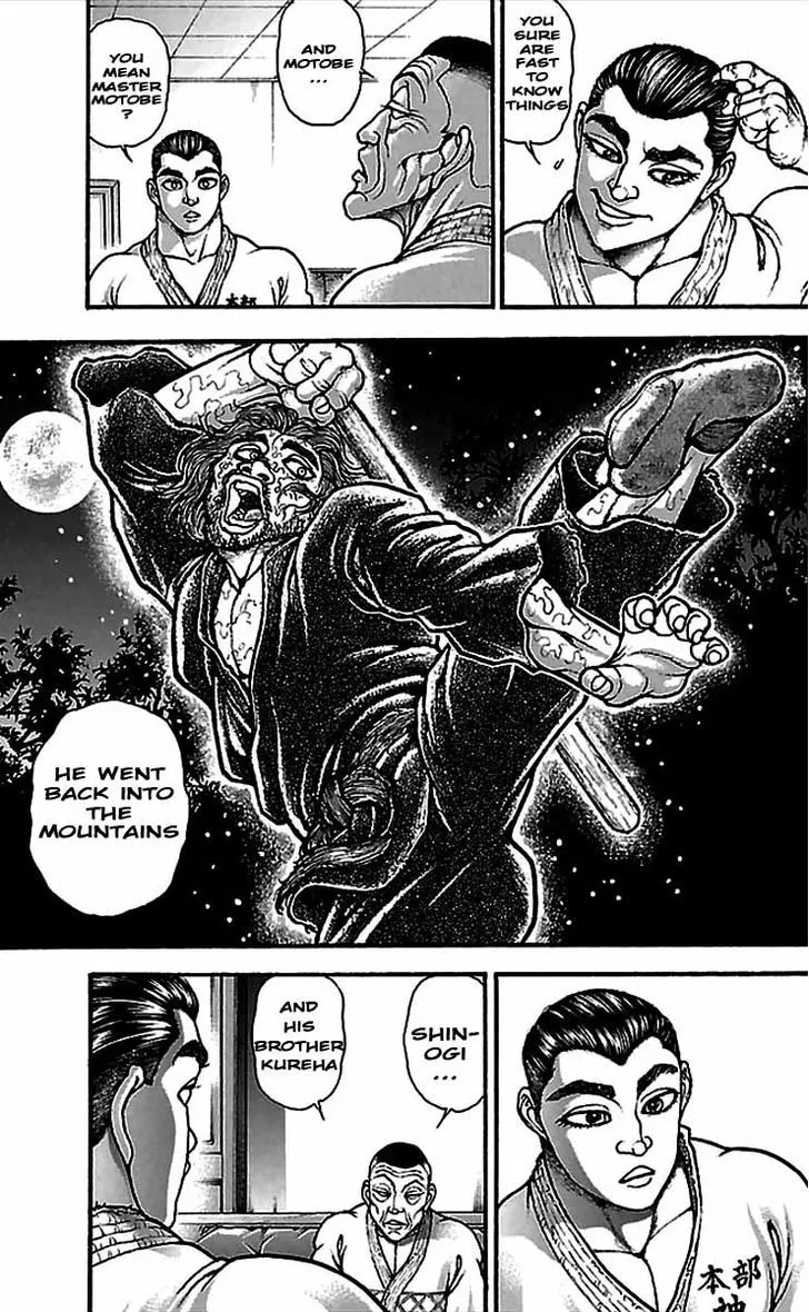 Baki Dou - Page 12