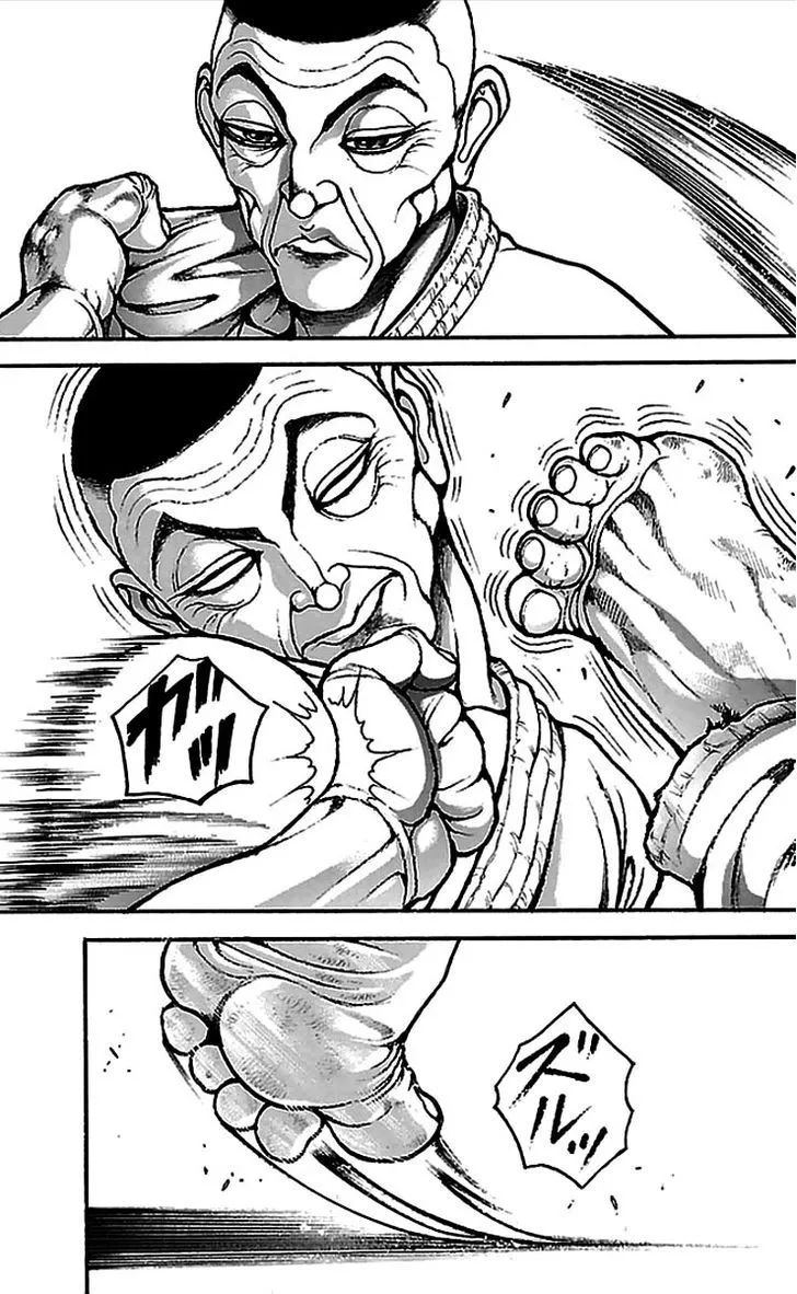 Baki Dou - Page 4