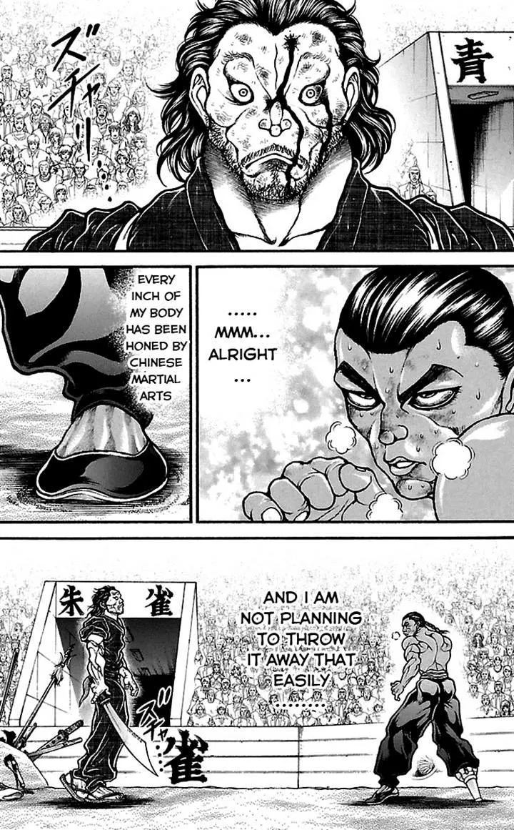 Baki Dou - Page 7