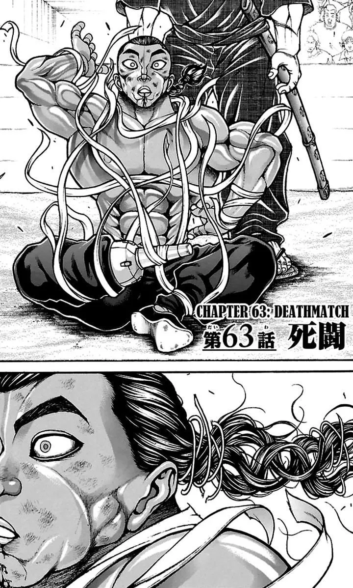 Baki Dou - Page 4