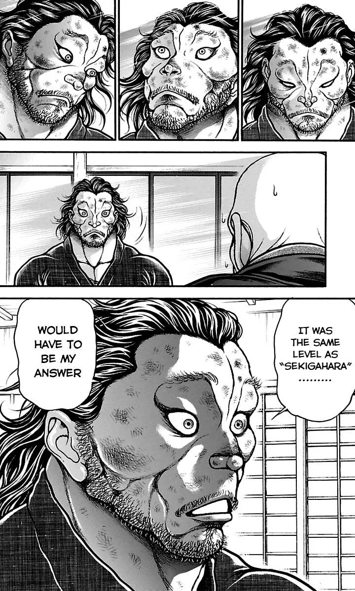 Baki Dou - Page 17