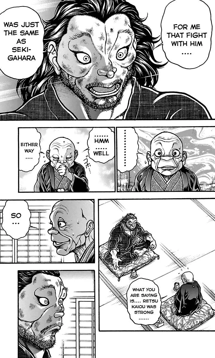 Baki Dou - Page 13