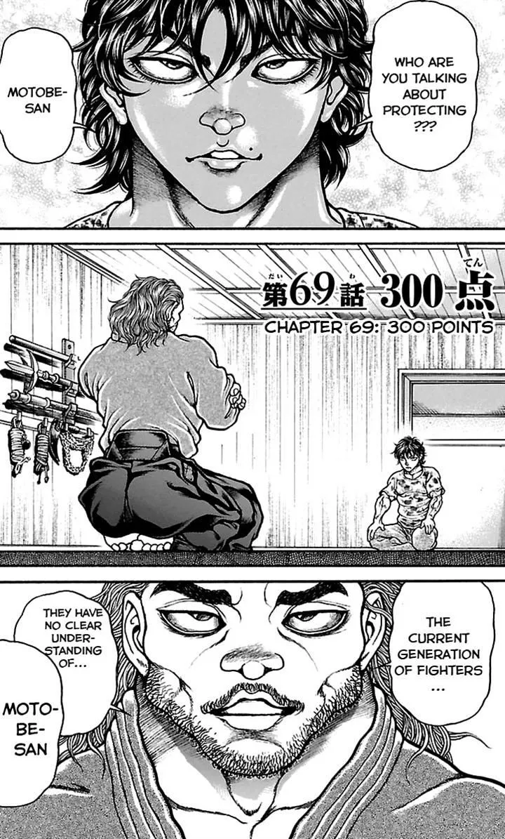 Baki Dou - Page 2