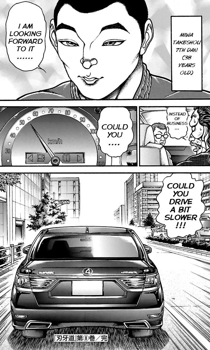 Baki Dou - Page 18