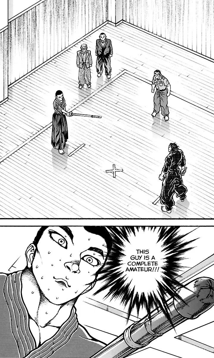 Baki Dou - Page 1