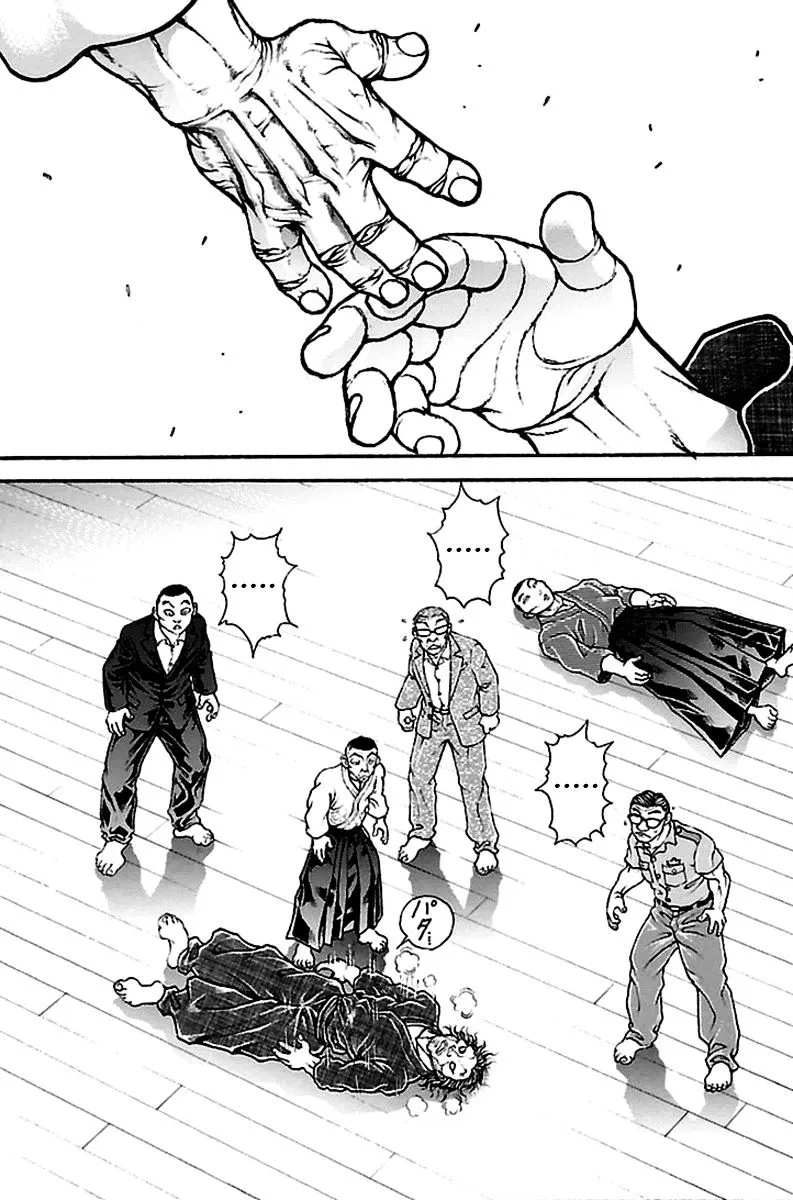 Baki Dou - Page 3