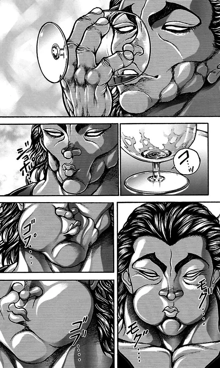 Baki Dou - Page 1