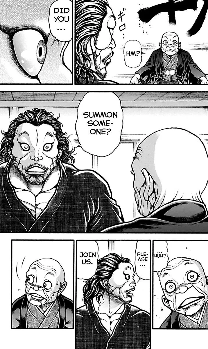 Baki Dou - Page 16