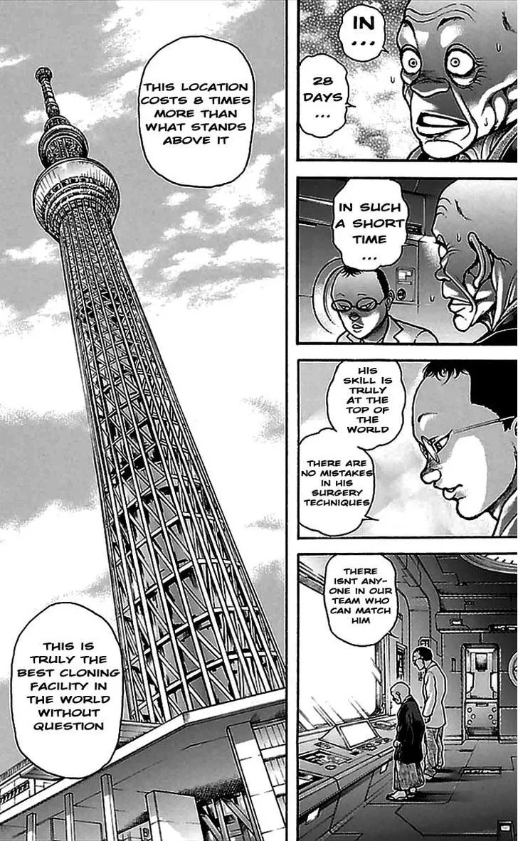 Baki Dou - Page 6