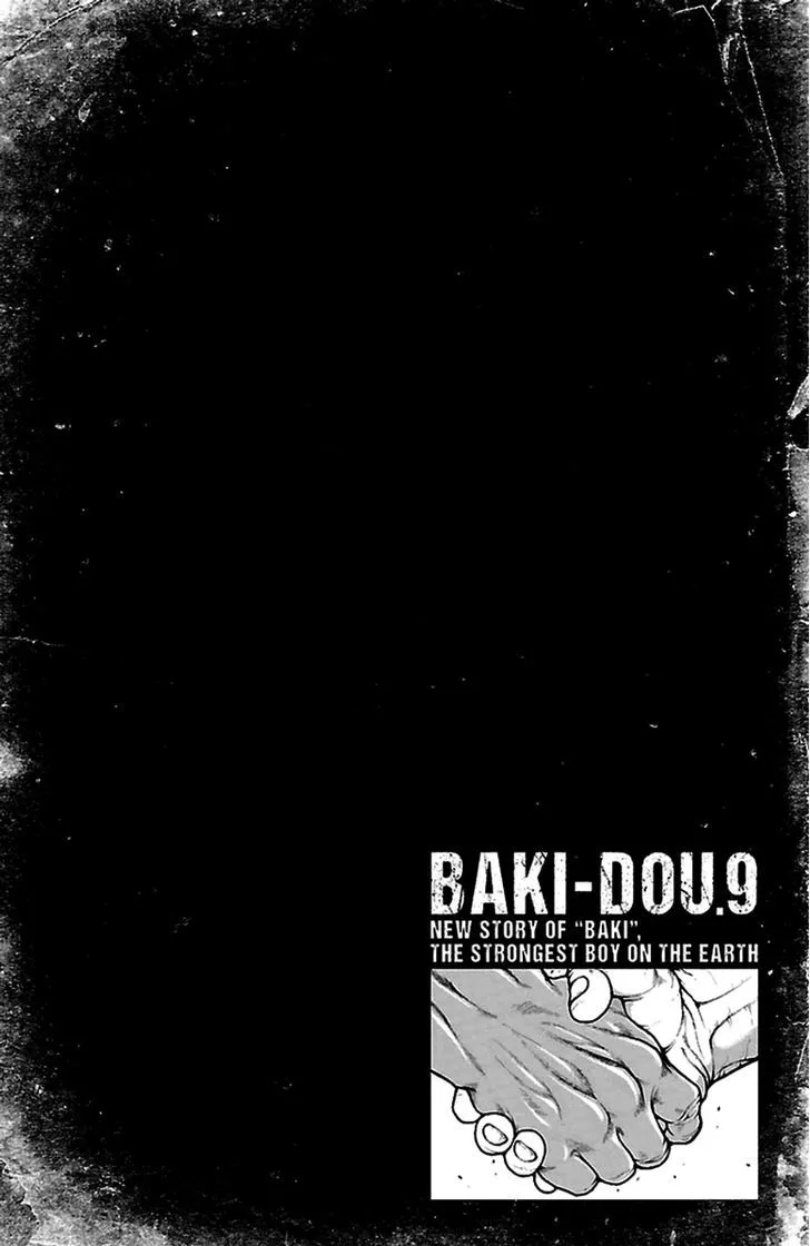 Baki Dou - Page 1