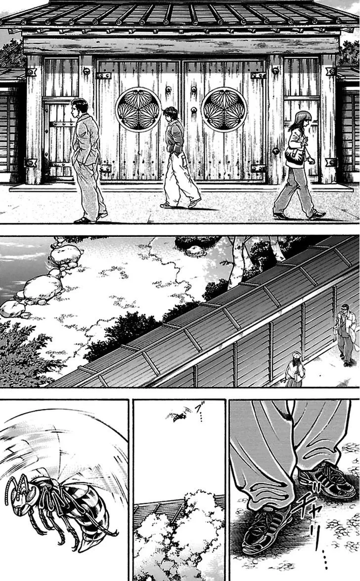 Baki Dou - Page 2