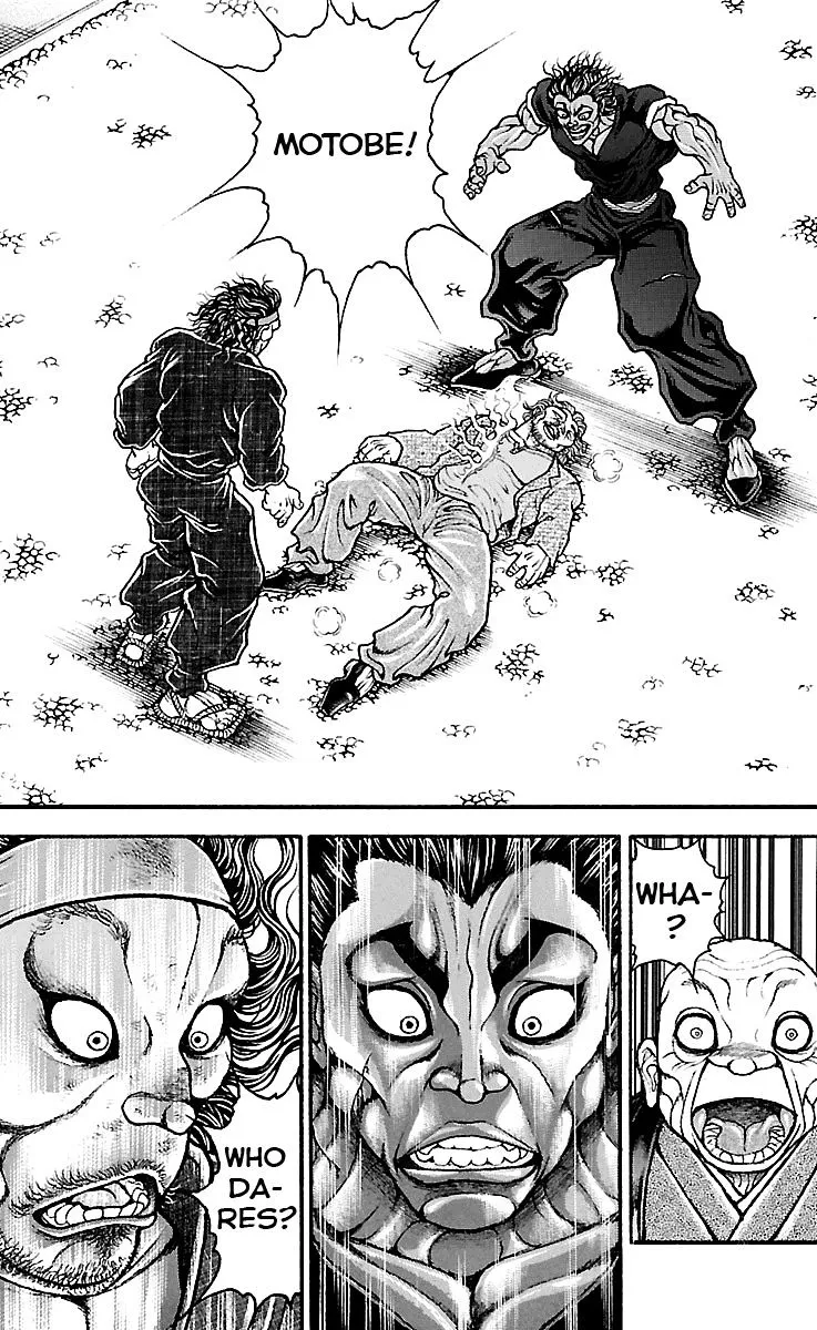 Baki Dou - Page 1