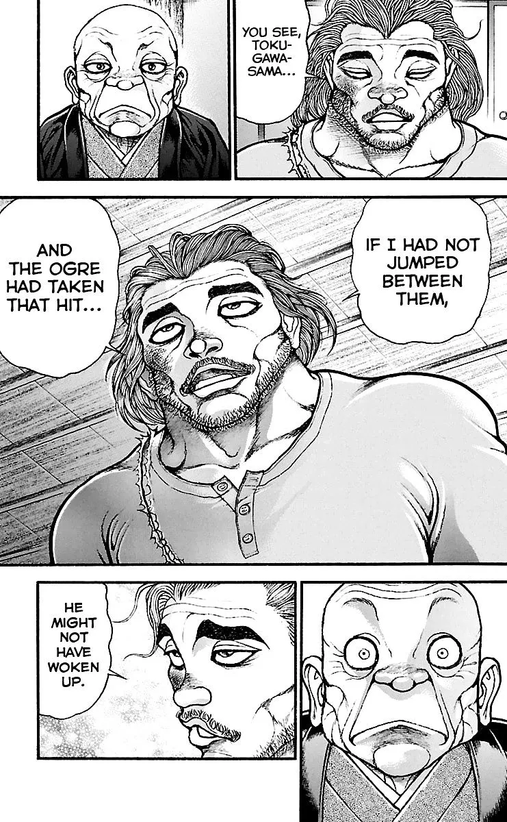 Baki Dou - Page 15