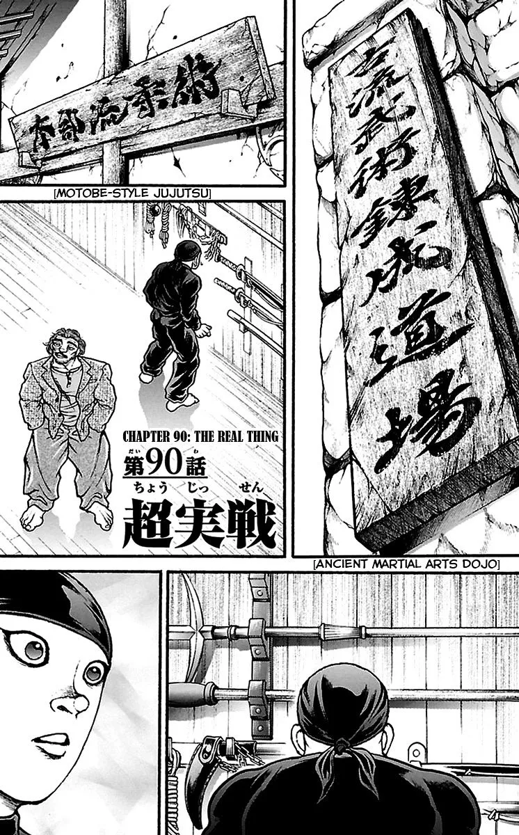 Baki Dou - Page 5