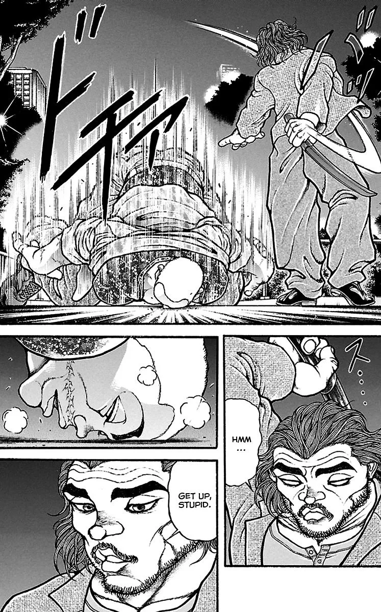 Baki Dou - Page 17