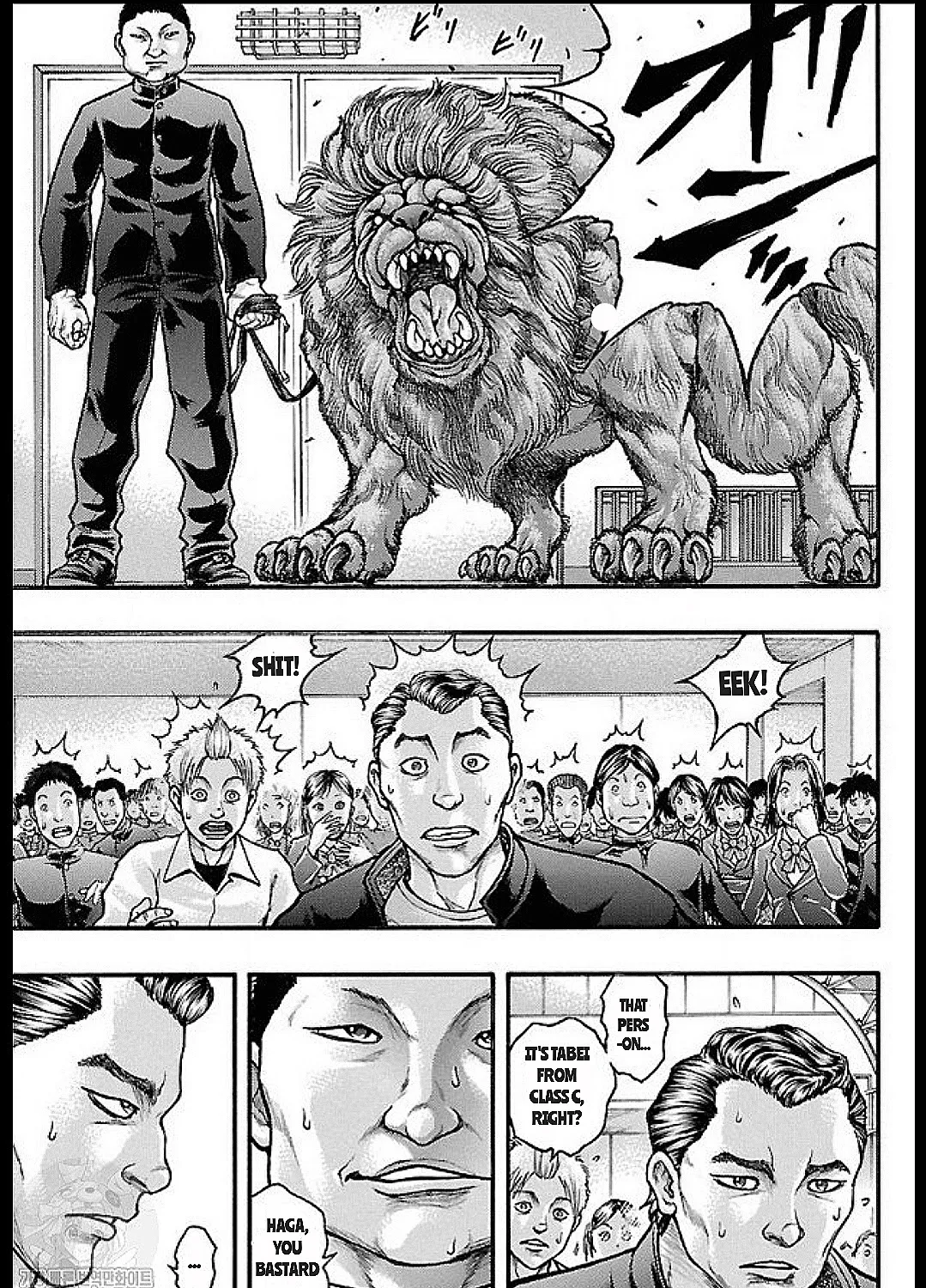 Baki Gaiden: Kizudzura - Page 24