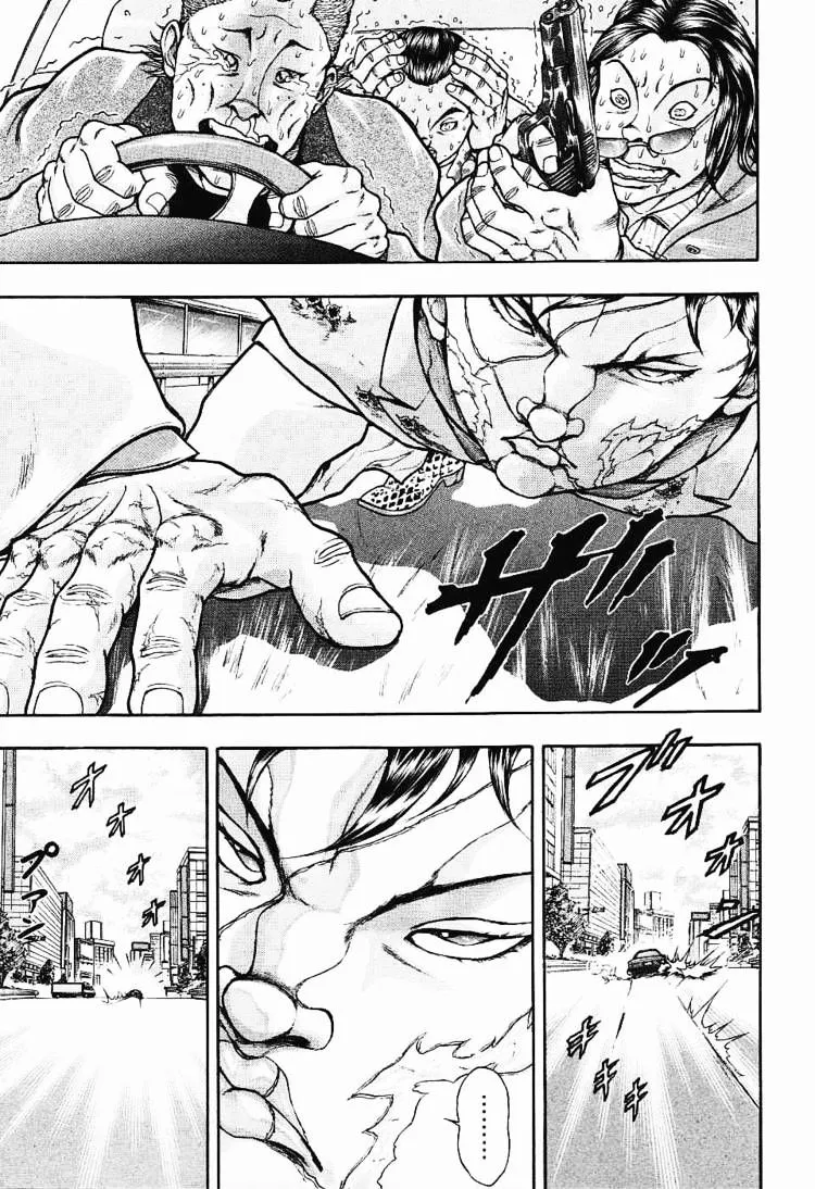 Baki Gaiden: Kizudzura - Page 14