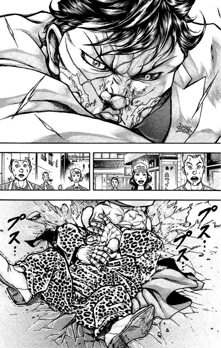 Baki Gaiden: Kizudzura - Page 4