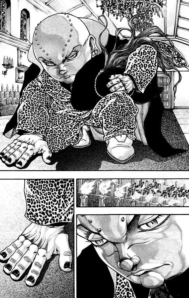 Baki Gaiden: Kizudzura - Page 4