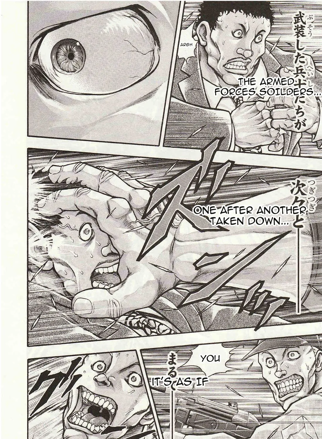 Baki Gaiden: Kizudzura - Page 10